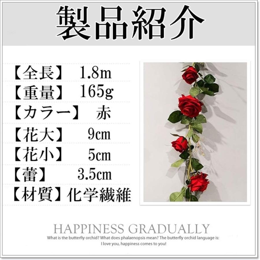 薔薇 ガーランド レッド 赤色 リアル 造花 飾りつけ 装飾 つぼみ付