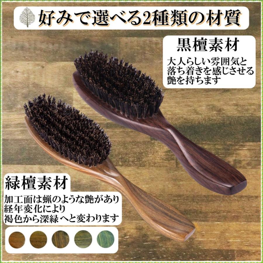 豚毛 ヘアブラシ 黒檀 大型 天然 櫛 コーム 静電気防止 マッサージ 美容 ケア ギフト (送料無料)hos-i66｜southernwind｜04