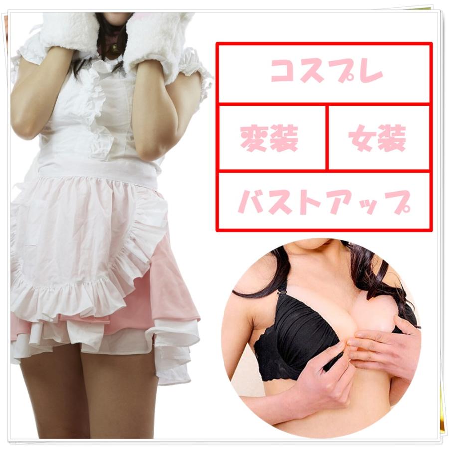 しずく 型 リアル シリコンバスト 色白 Mサイズ 両胸 人工乳房 自然