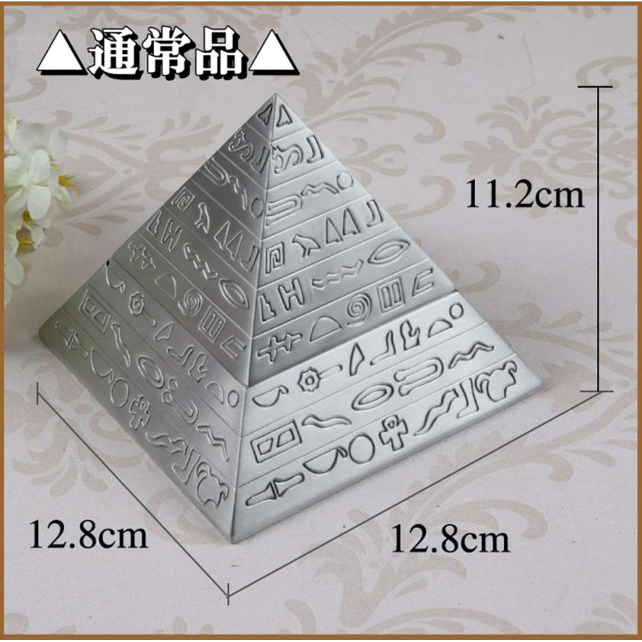 収納 付き ピラミッド 模型 小物入れ アンティーク レトロ 置物