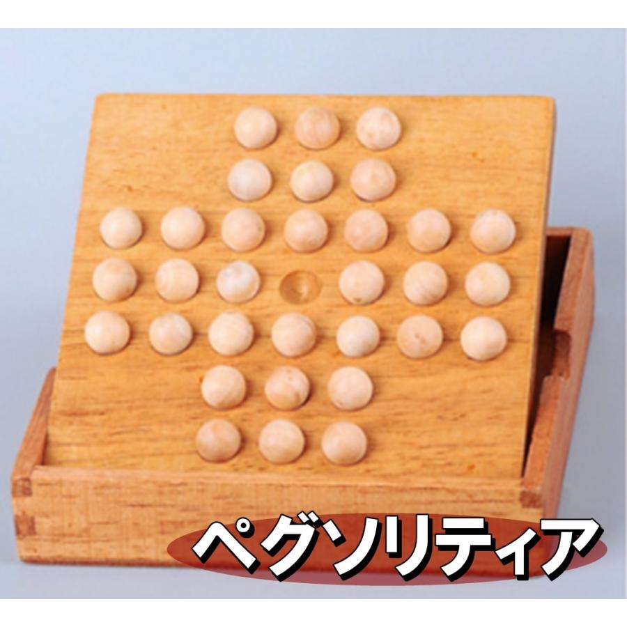 木製 ペグソリティア ボールソリティア ボードパズル ボード ボール ゲーム クラシックパズル 一人遊び 子供 玩具 おもちゃ 球 遊び 送料無料 Hos J67 Hoshi J67 サザンウインド 通販 Yahoo ショッピング