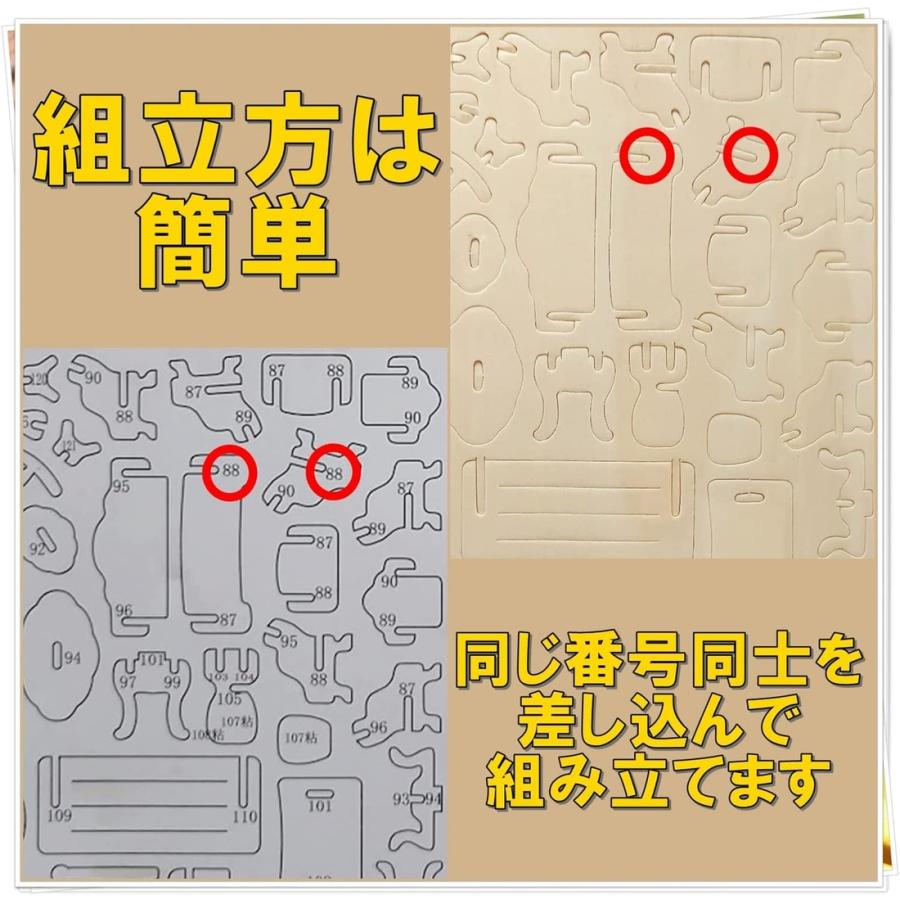 EOF-445 ミニチュア家具セット 6個入り EOF-445 ミニチュア家具セット 6個入り EOF-445 ミニチュア家具セット