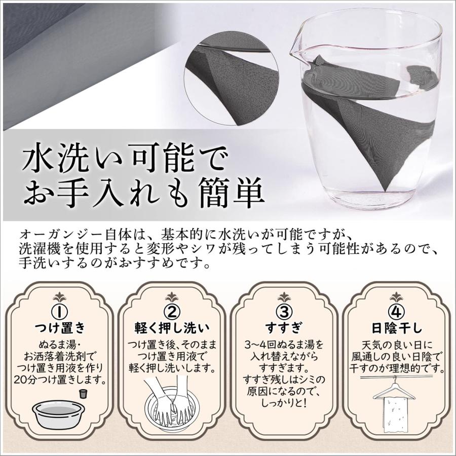 高光沢 オーガンジー 黒 生地 1m×幅150cm 手芸 カラー 無地 布 (送料