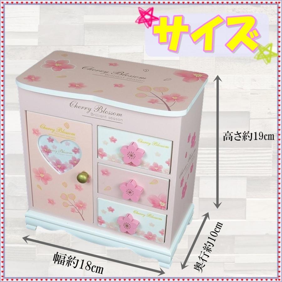 Sale 公式通販 直営店限定 木製 子供用 アクセサリー ケース ジュエリー ボックス 女の子 鏡付き おもちゃ 宝石箱 収納 Box 宝物 箱 白鳥 中 超特価激安 Carlavista Com