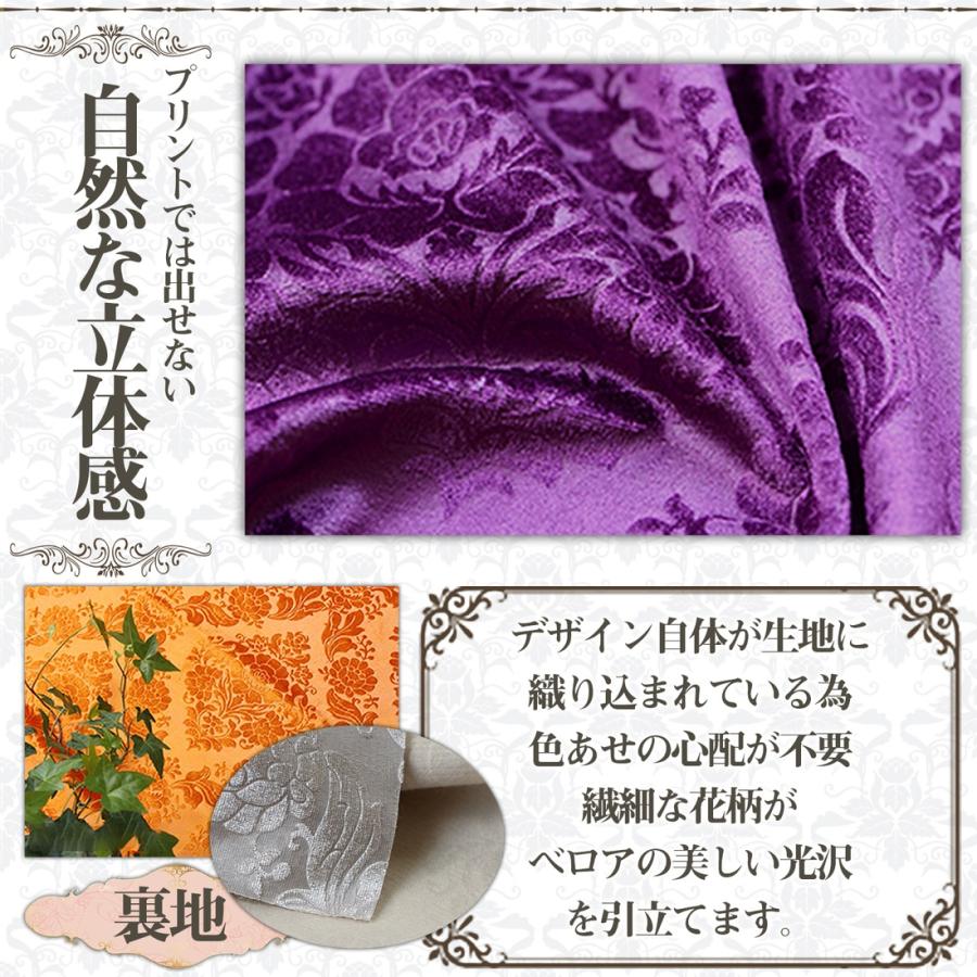 ヨーロピアン・ジャガード ベロア 生地 ゴールド 幅約1.5m×1m 花柄 手芸 (送料無料)hos-o89 : サザンウインド - 通販 ...