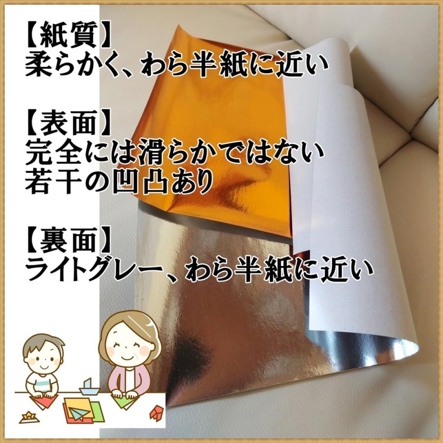 大判 金紙 50枚 大量セット 約35×25cm 折り紙 切り絵 (送料無料)hos