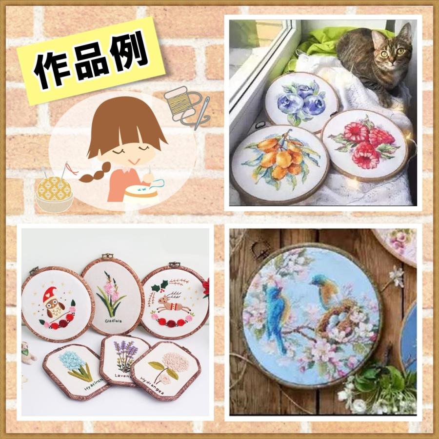 そのまま飾れる アンティーク風 刺繍枠 直径 14cm 手芸用 刺繍フープ