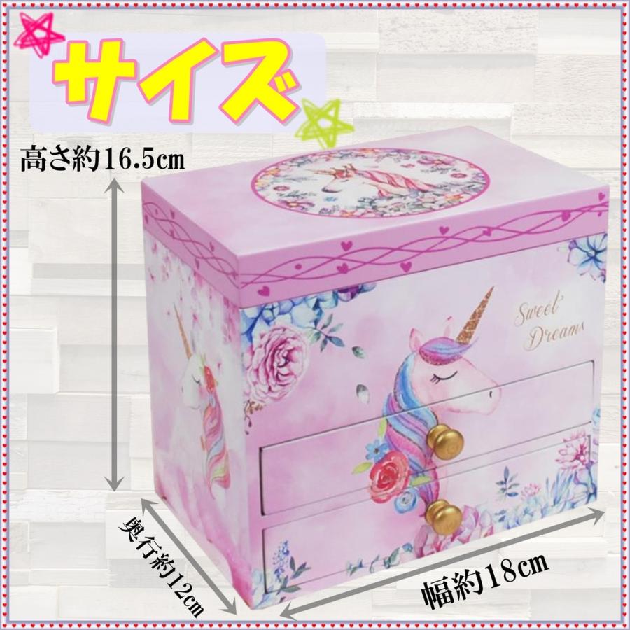 木製 子供用 オルゴール付 アクセサリー ケース ユニコーンパープル