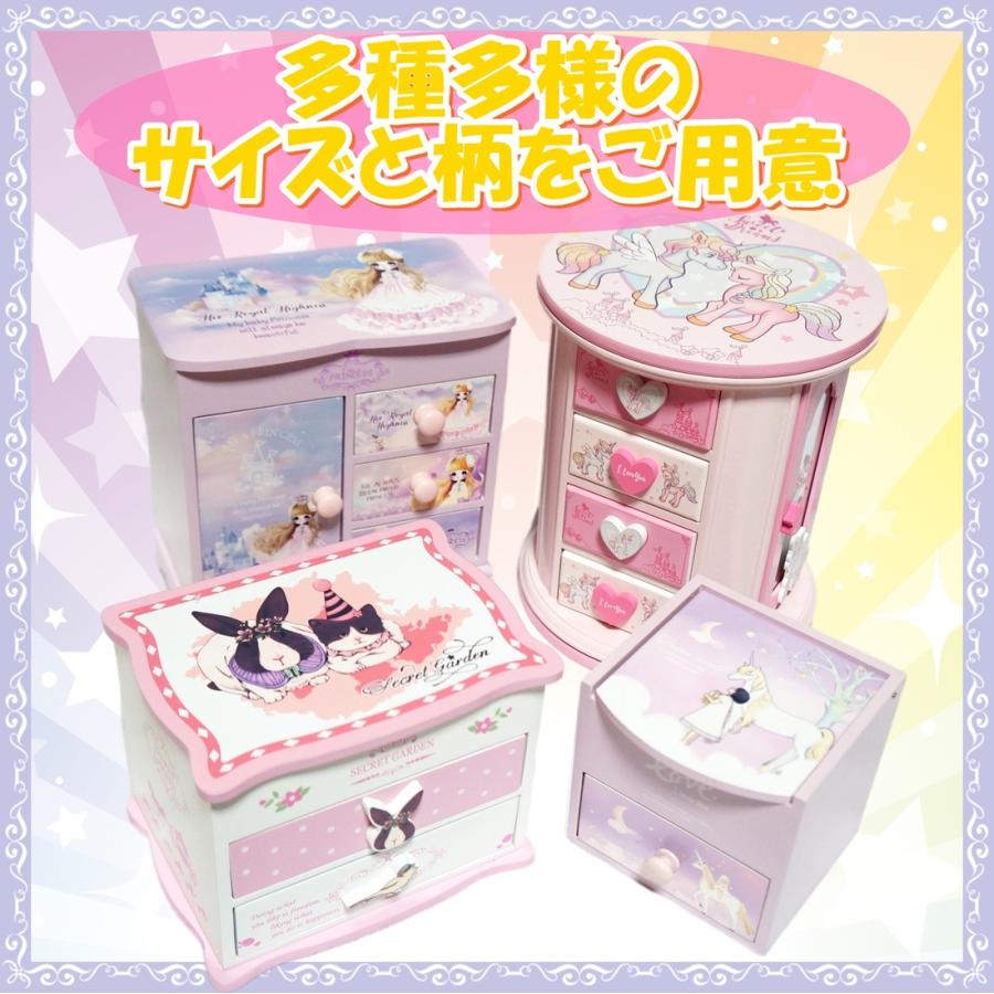 木製 子供用 アクセサリー ケース ユニコーン 小・アクセサリー付