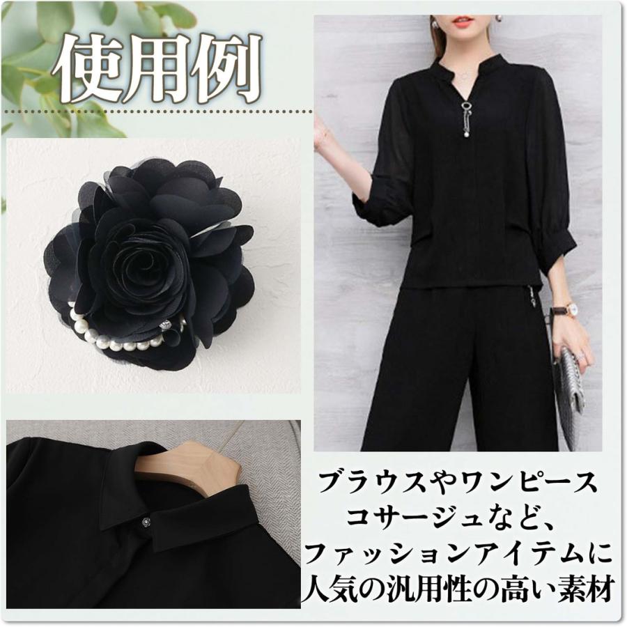 黒 100D ソフト シフォン 生地 4m×幅1.5m 無地 手芸 布 薄手 (送料無料 