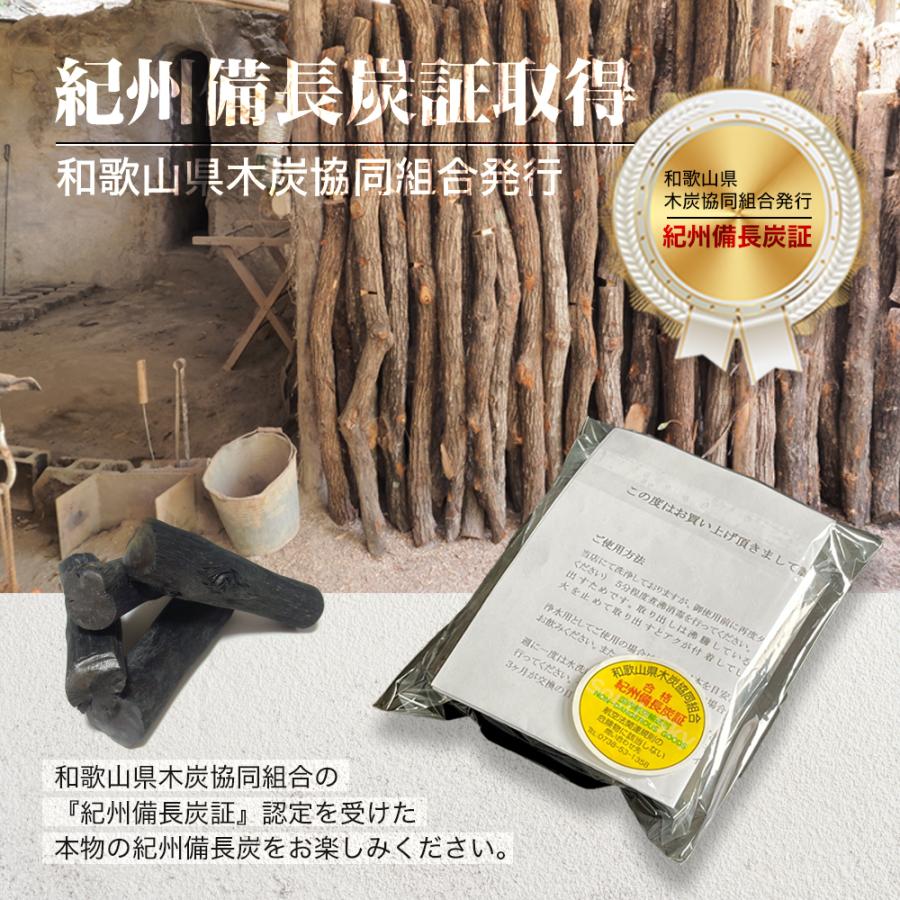 炭 備長炭 水 消臭 除湿 浄水 浄化 国産 4本セット 炊飯 日本製 炭 備長炭 水 消臭 除湿 浄水 浄化 国産 4本セット 炊飯 日本製