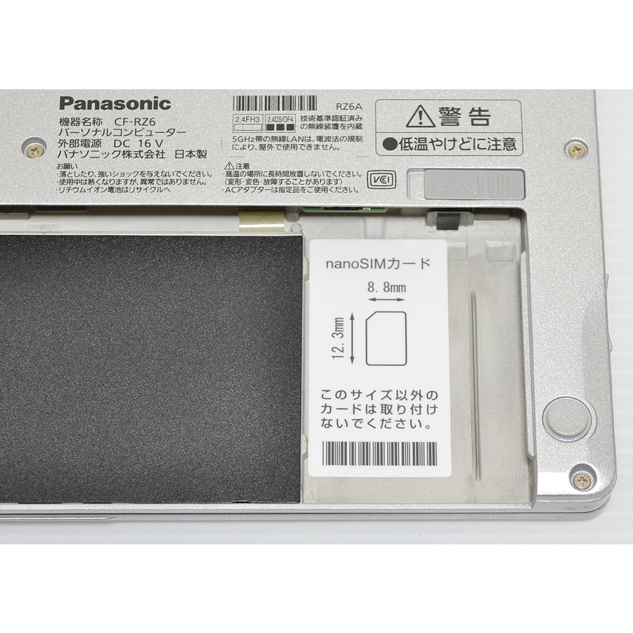 Let's note RZ Panasonic CF-RZ6RFRVS Core i5-7Y57/10.1型 Let's note RZ Panasonic CF-RZ6RFRVS Core i5-7Y57/10.1型