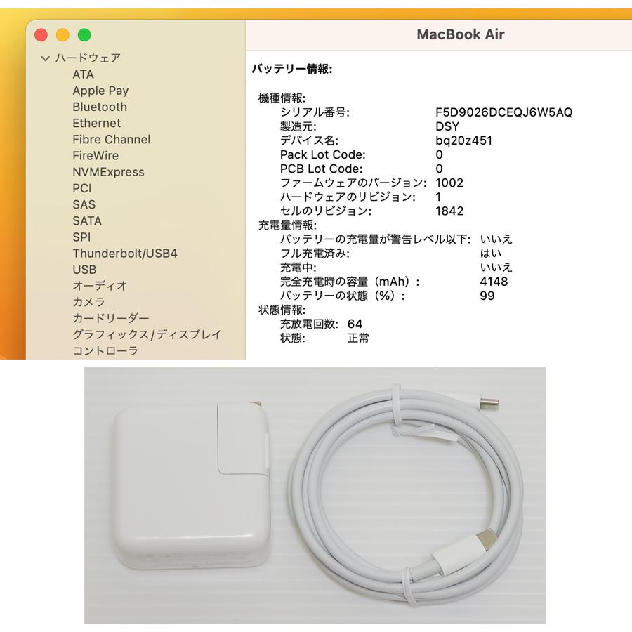 MacBook Air Apple Retina 13-inch 2018 Core i5(1.6GHzデュアル MacBook Air Apple Retina 13-inch 2018 Core i5(1.6GHzデュアル
