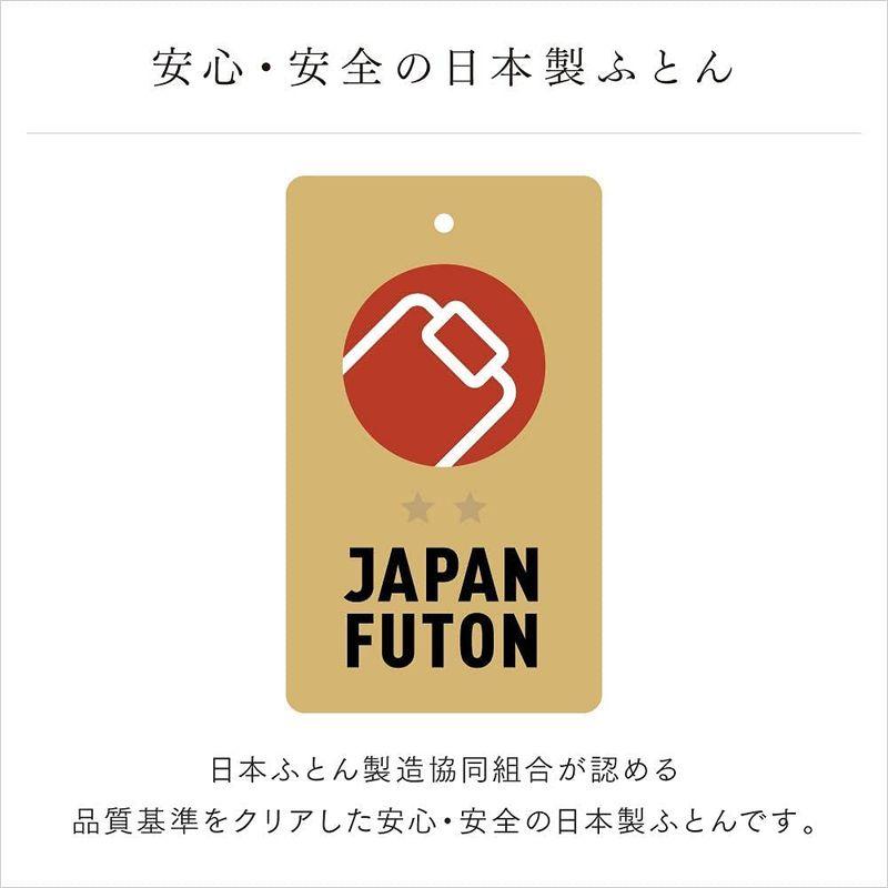 アプロディーテ 日葵(HIMARI) 日本製 ダブル 防ダニ 速乾 掛布団 掛布団 吸汗 抗菌防臭 ウールで「ふっかふか」布団 (190cm 通販 お布団工房 日葵 布団セット 3点セット ダブル アイボリー 日本製 羊毛 防ダニ 抗菌 防臭 吸汗 速乾 コンパクト梱包 アプロディーテ