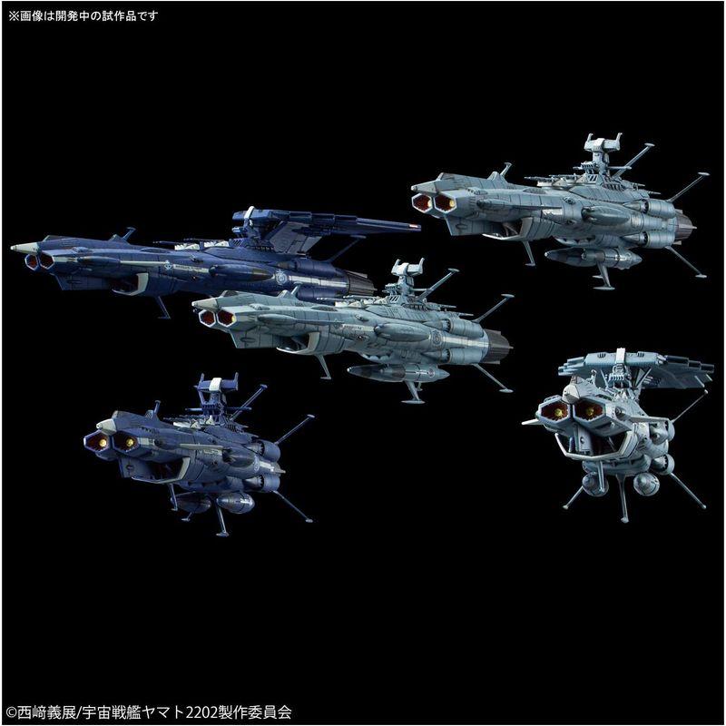 宇宙戦艦ヤマト2202　メカコレクション　地球連邦アンドロメダ級セット　プラモデル