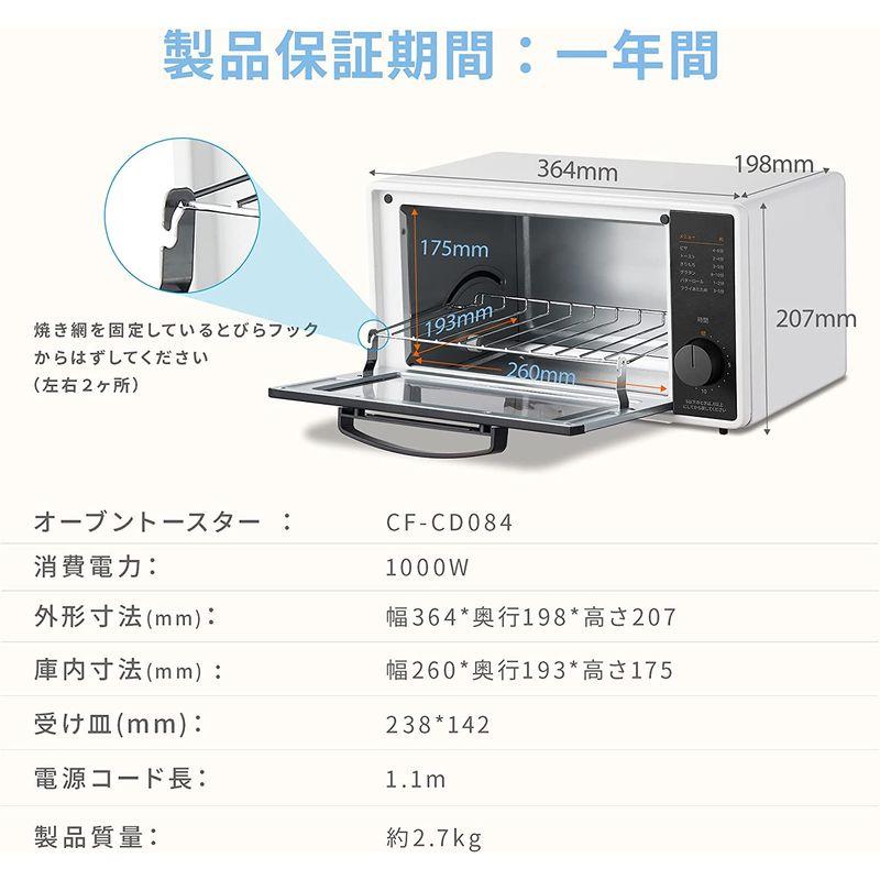 COMFEE' オーブントースター 8L トースター 2枚焼き - 電子レンジ