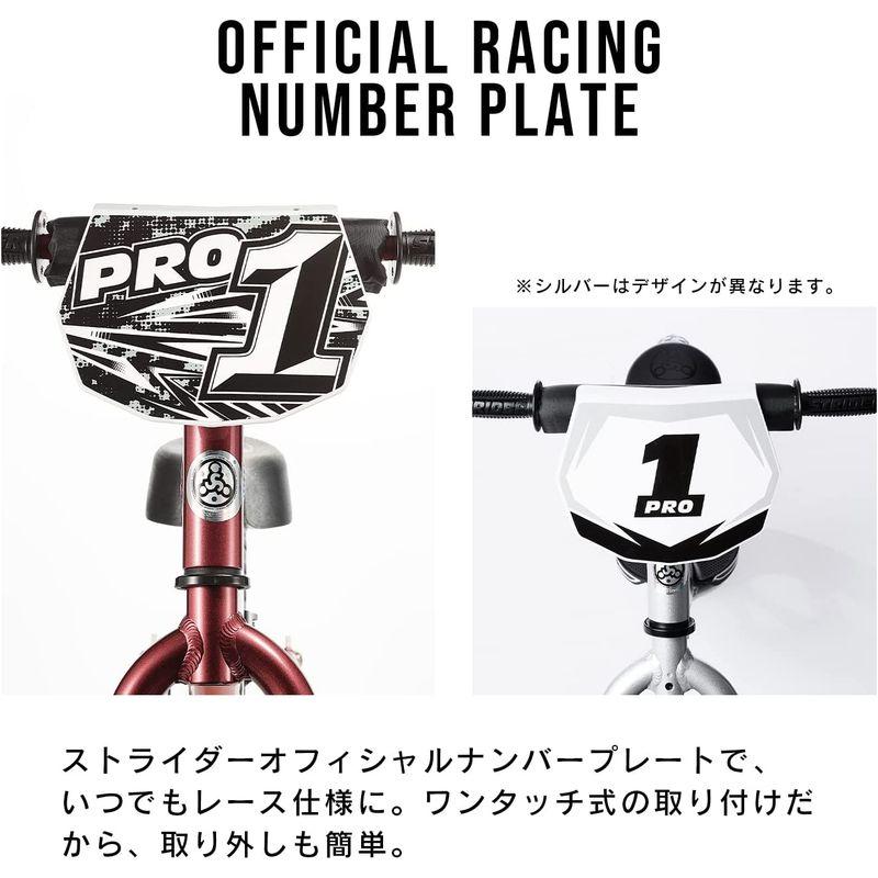 STRIDER PRO 12インチ シルバー 楽天市場】【楽天1位受賞