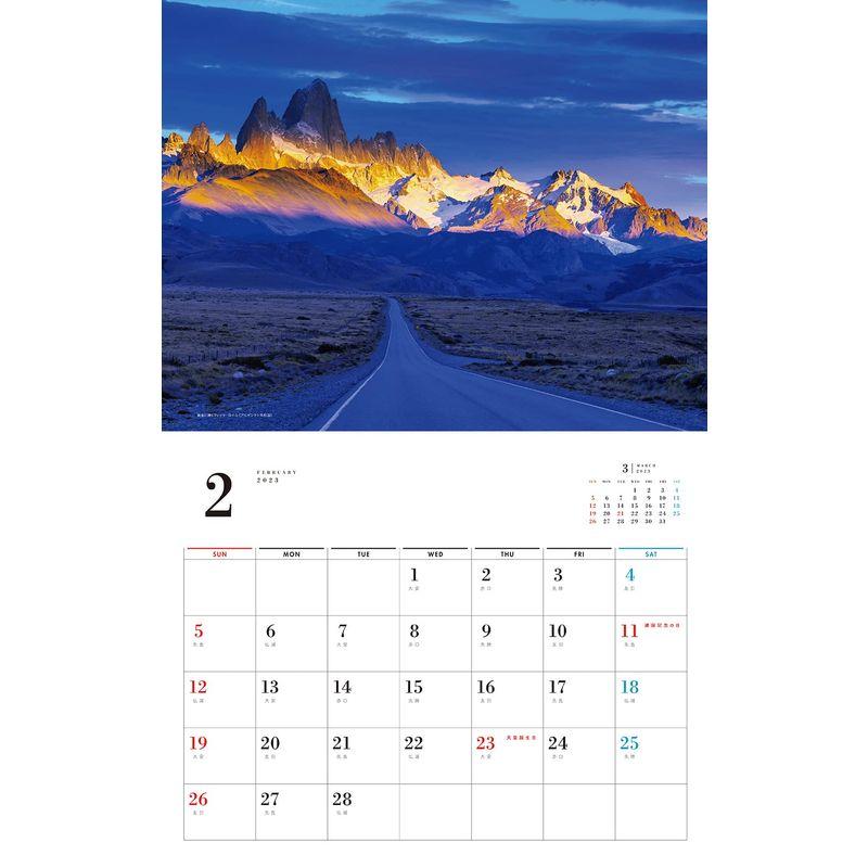 カレンダー 2023 絶景 世界遺産カレンダー 2023(月めくり・壁掛け)(ネコ・パブリッシング) (カレンダー