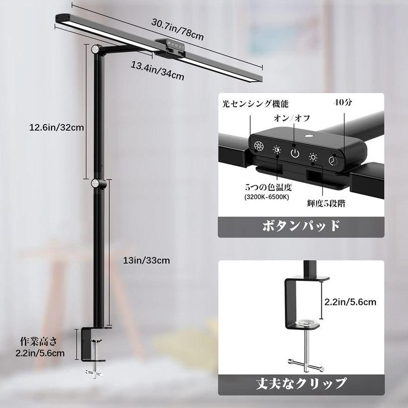 デスクライト led スタンドライト Bravzurg 24W 幅広 電気スタンド