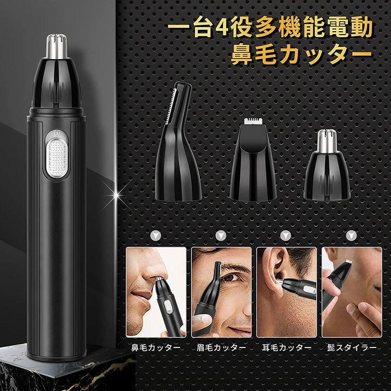 送料込 超強版 鼻毛カッター メンズ エチケットカッター Usb充電式 眉毛シェーバー 耳毛カッター 髭剃り 鼻毛切り １台4役 男性 多機能 防水 Seal限定商品 Www Aqtsolutions Com