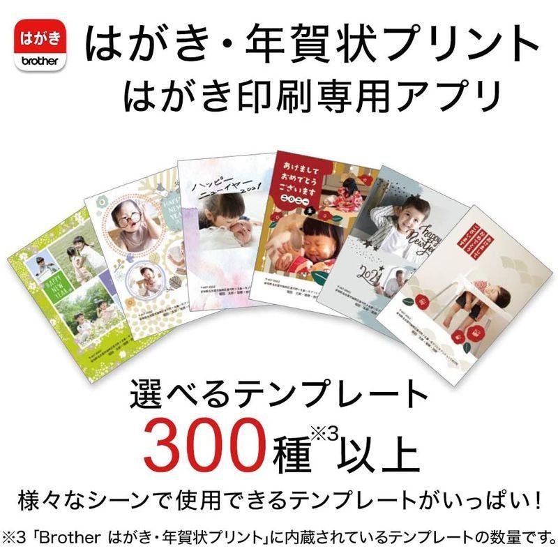 ブラザー プリンター インクジェット複合機 宅配便送料無料 Dcp J987n W ホワイト Adf スマホ タブレット 自動両面印刷 Wi Fi対応