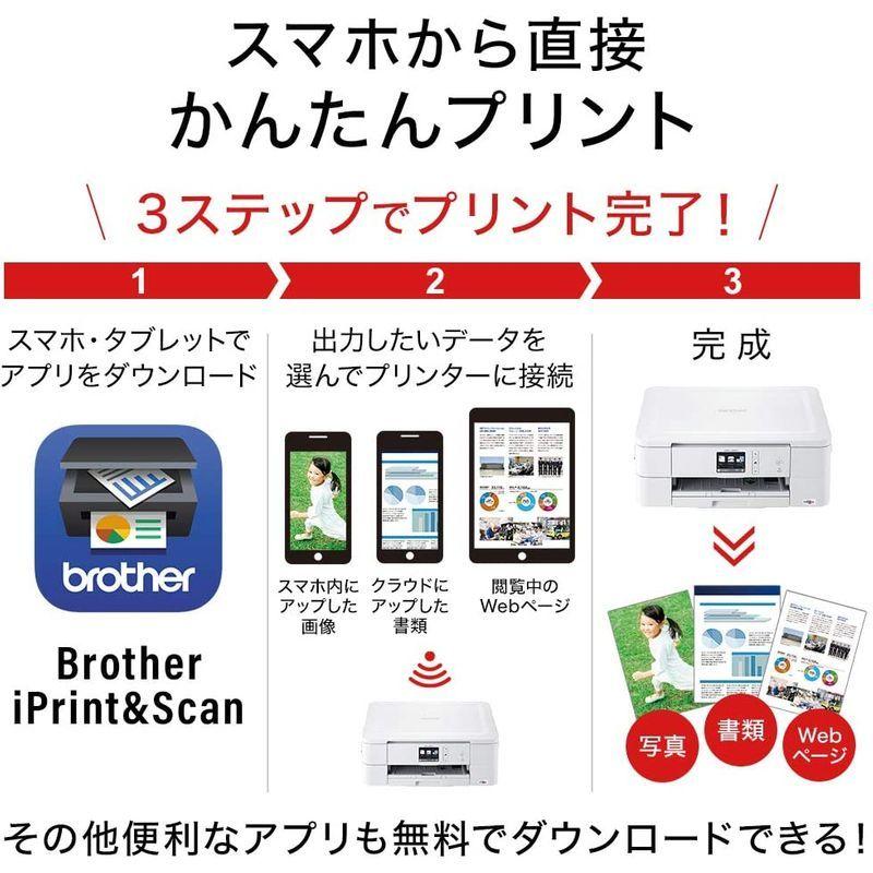 ブラザー プリンター インクジェット複合機 宅配便送料無料 Dcp J987n W ホワイト Adf スマホ タブレット 自動両面印刷 Wi Fi対応