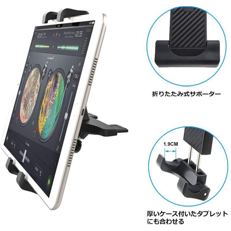 Exshow Cdスロットかーマウント Ipad車載ホルダー 車cdプレーヤー取り付けタブレットホルダー 片手で操作 ３６０度回転可 Ipa