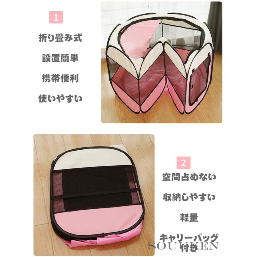 八角形ペット 折りたたみサークル プレイサークル ペットテント ペットハウス ペット用ケージ サークル ケージ アウトドア コンパクト 犬
