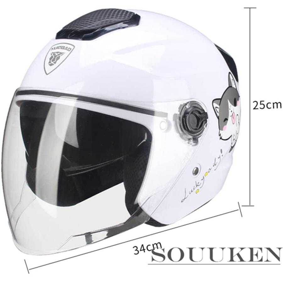 激安 スモークシールド 耐摩耗性 原付ヘルメット 軽量 日焼け避け ハーフヘルメット クリアシールド 原付