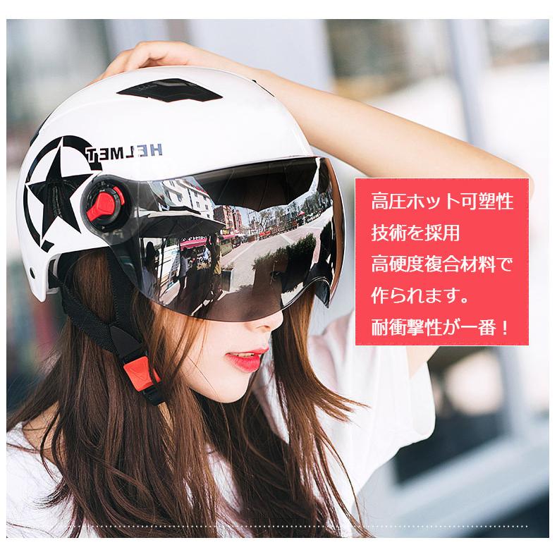 バイク ヘルメット ハーフ ハーレー オフロードバイク 半帽ヘルメット男女兼用 バイク用品 おしゃれ かっこいい ゴーグル付け 最新 軽便 Zsm Helmet 02 Souuken Shop 通販 Yahoo ショッピング