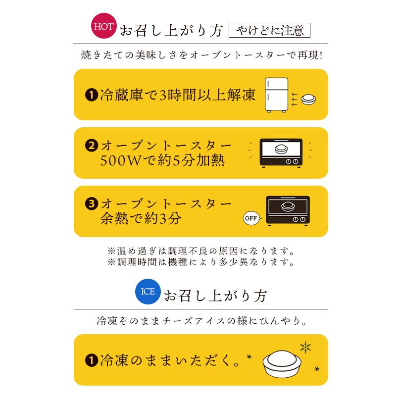 札幌農学校 北海道チーズタルト 3個入×3個 冷凍 北海道 お土産 濃厚 チーズ タルト ムース 焼き菓子 スイーツ デザート ギフト プレゼント お取り寄せ｜souvenir-chidoriya｜04