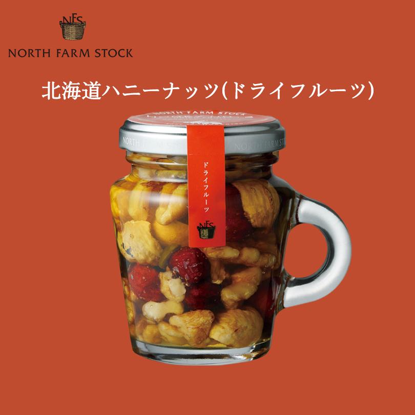 NORTH FARM STOCK（ノースファームストック） 北海道ハニーナッツ