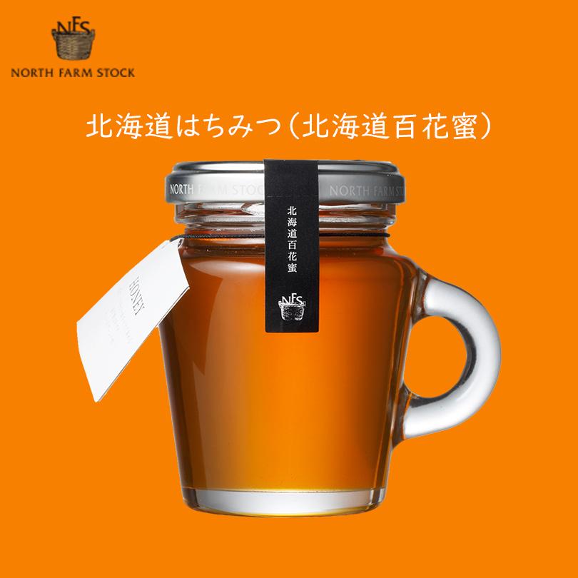 北海道 はちみつ (北海道百花蜜)【130g×10個セット】ノースファームストック 北海道 お土産 パン ホットケーキ パンケーキ ギフト プレゼント お取り寄せ 送料無料 NORTH FARM STOCK（ノースファームストック） 北海道 はちみつ 北海道