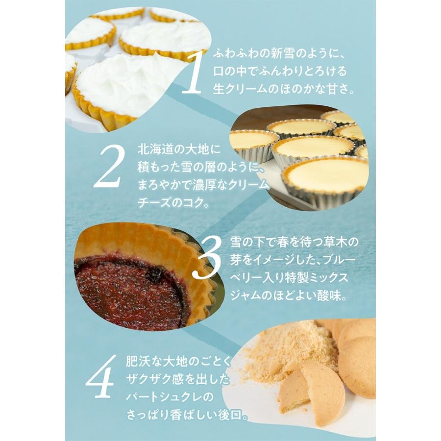 ふらの雪どけチーズケーキ 冷凍 菓子司 新谷 北海道 お土産 ベイクド ...