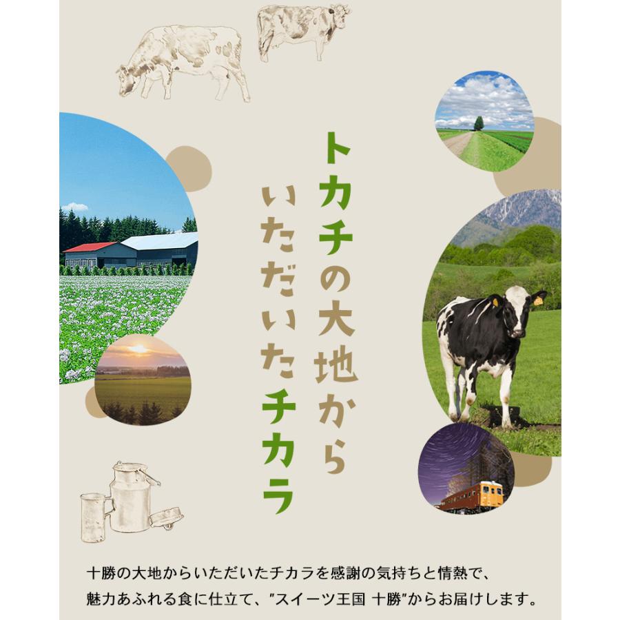 トカチカラ とうもろこしサンド 4個入×3個 北海道 お土産 ホワイト チョコ ケーキ クッキー スイーツ デザート ギフト プレゼント お取り寄せ｜souvenir-chidoriya｜03