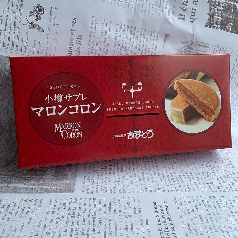 マロンコロン 4種類×1枚入 小樽あまとう 北海道 お土産 サブレ マロンコロン 4種類×1枚入 小樽あまとう 北海道 お土産 サブレ