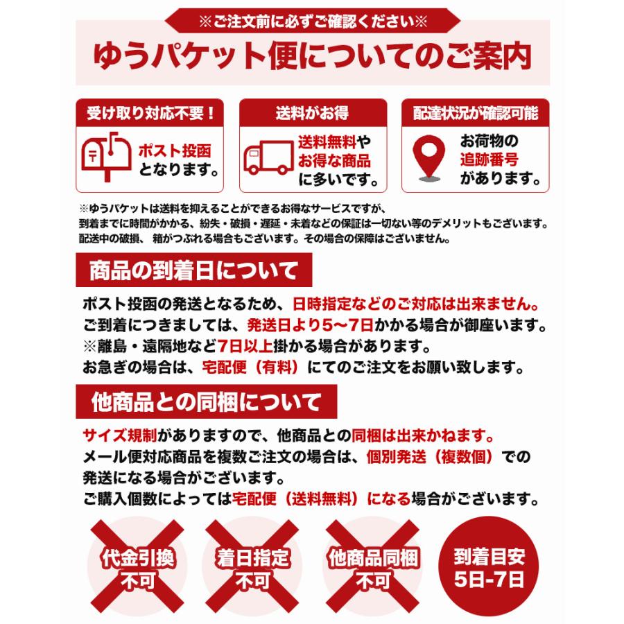 北海道チーズおかき 34g×6個 YOSHIMI 北海道 お土産 お菓子 おやつ チーズ おかき 小分け ギフト プレゼント お取り寄せ 送料無料｜souvenir-chidoriya｜08