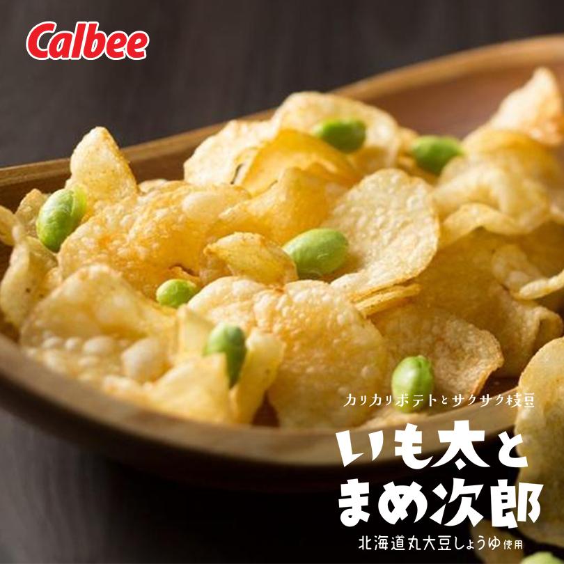 カルビー（Calbee） いも太とまめ次郎 6袋入 ポテトチップス スナック