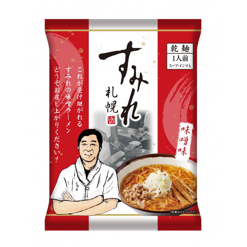 すみれ 味噌 乾麺 1人前×10個 札幌 味噌 ラーメン 有名店 北海道 お土産 食品 非常食 ギフト プレゼント お取り寄せ｜souvenir-chidoriya｜02