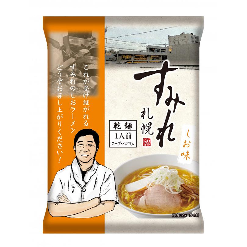 すみれ 塩 乾麺 1人前×2個 札幌 塩 ラーメン 有名店 北海道 お土産 食品 非常食 ギフト プレゼント お取り寄せ｜souvenir-chidoriya｜02