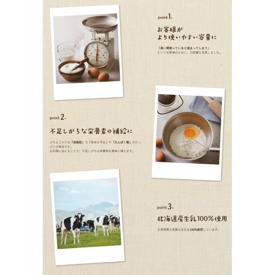 5周年記念イベントが スキムミルク 1ｋｇ １０ 送料無料 Hariomacademy In