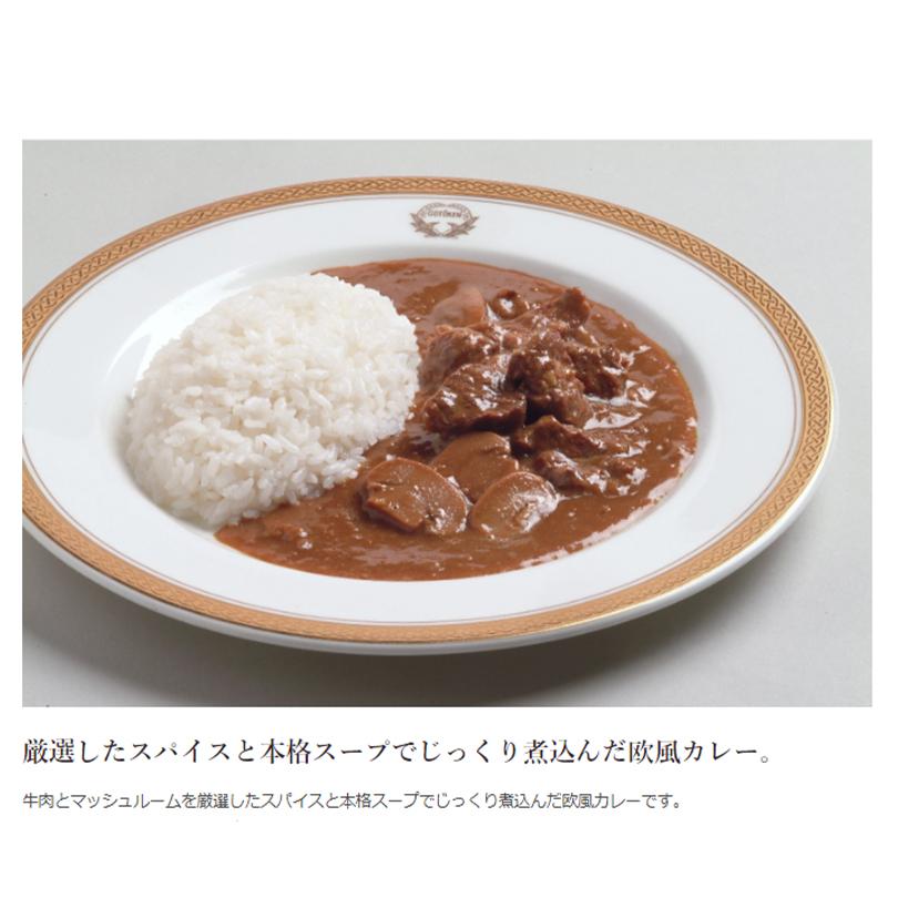 五島軒 ビーフカレー 中辛 1人前×3個 北海道 お土産 インスタント レトルト カレー パウチ 牛肉 スパイス ギフト プレゼント お取り寄せ 送料無料｜souvenir-chidoriya｜02