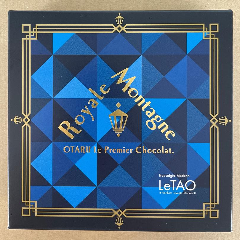 ロイヤルモンターニュ 9個入 ルタオ 北海道 お土産 紅茶 ダージリン チョコ ココア ギフト プレゼント お取り寄せ :4952336332323:souvenirshop ちどりや - 通販 - Yahoo!ショッピング ロイヤルモンターニュ 9個入 ルタオ 北海道 お土産 紅茶 ダージリン チョコ ココア ギフト プレゼント お取り寄せ :4952336332323:souvenirshop ちどりや - 通販 - Yahoo!ショッピング