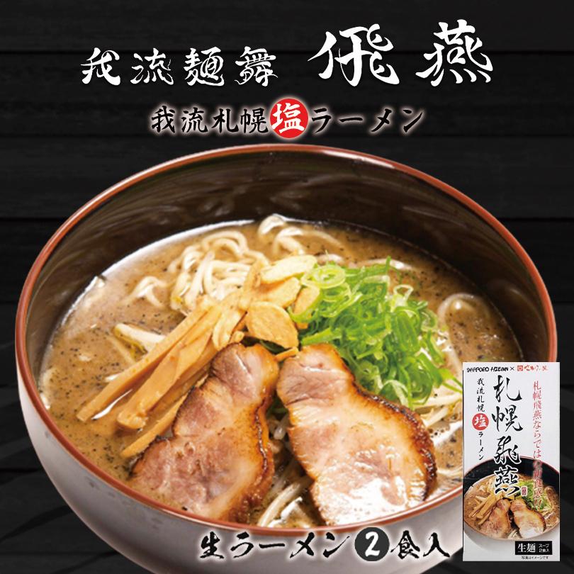 ④食品まとめ売り(カップ麺・お菓子・飲料)計66点 ④食品まとめ売り