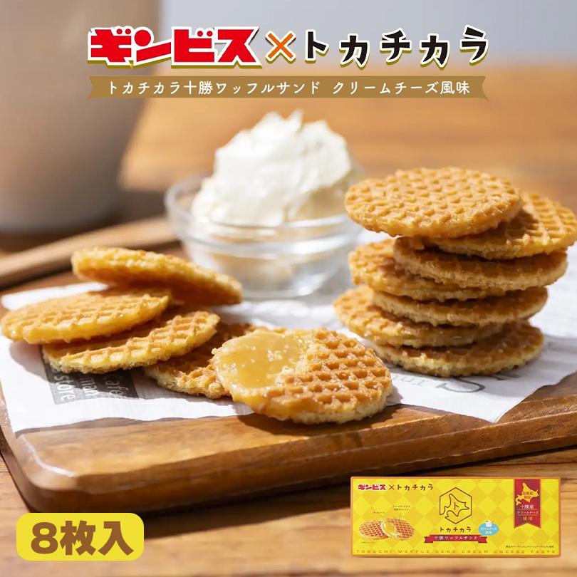 ちびぎゃう商品 txqBvQa7yBRi.jpg