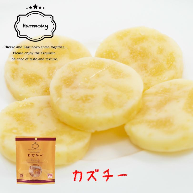 カズチー 100個 カズチー（7粒入り）1袋 - 北海道ギフトバザール公式オンラインストア