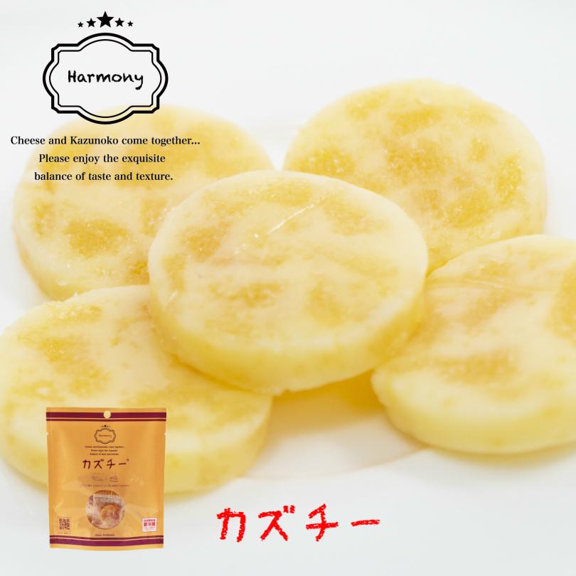 カズチー 7粒入×2個 数の子 チーズ 井原水産 北海道 お土産 珍味 カズチー 7粒入×2個 数の子 チーズ 井原水産 北海道 お土産 珍味
