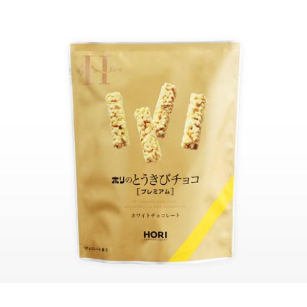 HORI（ホリ） とうきびチョコ プレミアム 10本入 北海道 お土産