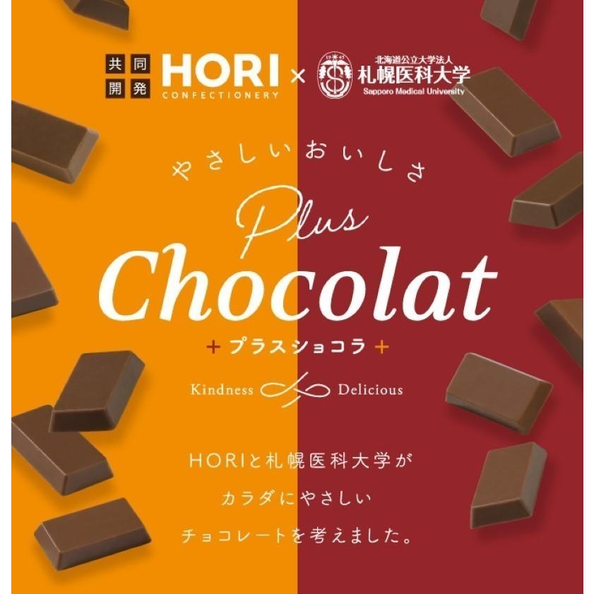 信託 タクマ食品 月の小石チョコレート 1パック 50袋 タクマ食品 月の小石チョコレート 小袋1200袋(50×12×2個入)