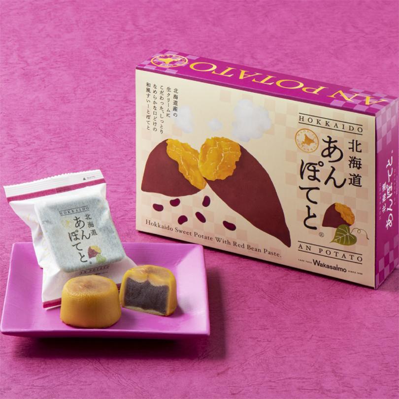 あんぽてと 6個入 1箱 わかさいも本舗 北海道 お土産 和菓子 あんこ 餡